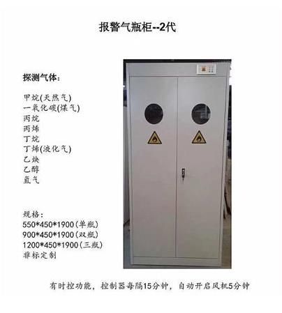 全鋼實(shí)驗(yàn)室通風(fēng)柜廠家